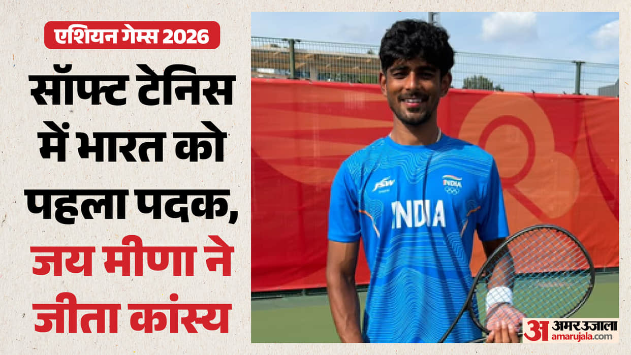 Who is Jai Meena? Aspiring cricketer turned soft tennis player get bronze medal at Asian Games know profile
