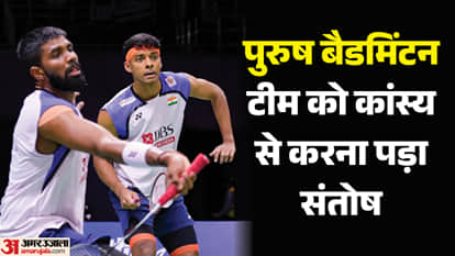 सात्विक-चिराग