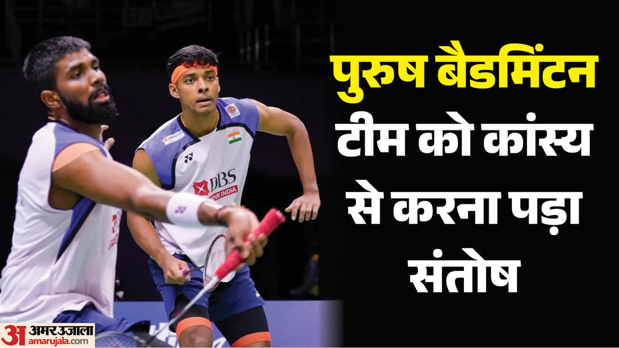 Indian men's badminton team settles for bronze after loss to China at Asian Games match highlights