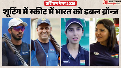 स्कीट में आए दो और कांस्य