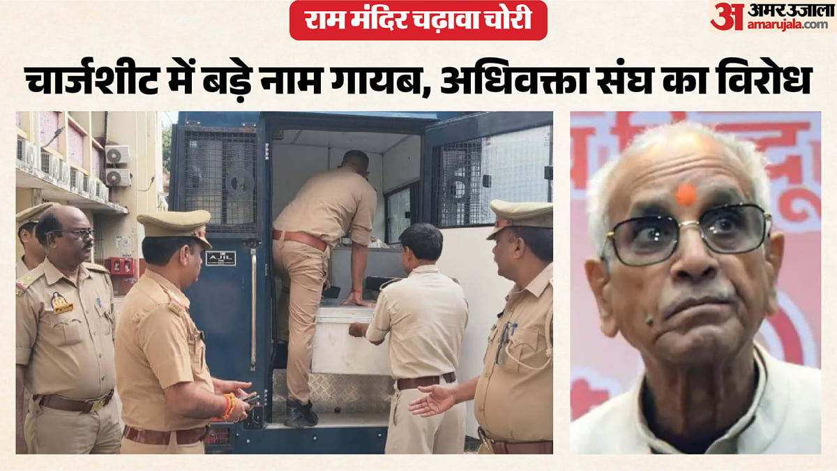 यूपी: चंपत राय, अनिल मिश्र और गोपाल राव को आरोपी न बनाए जाने पर उठे सवाल, अधिवक्ताओं के घेराव पर बुलाई पीएसी