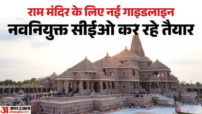अयोध्या का राम मंदिर।