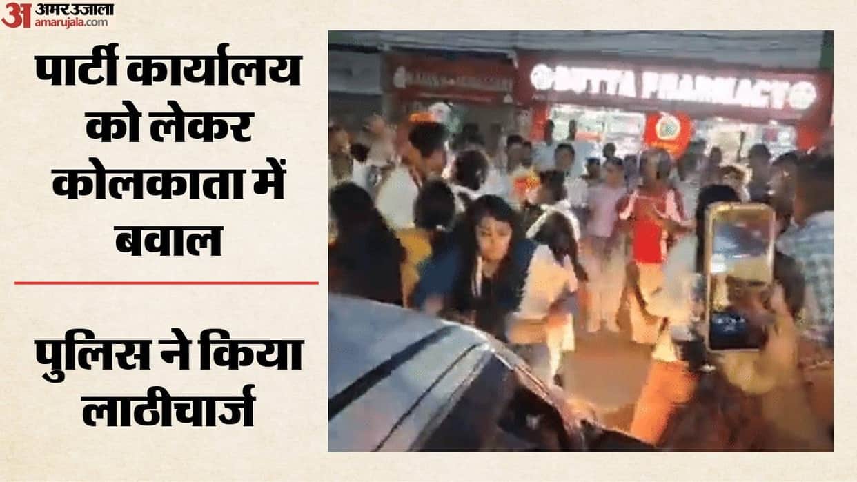 Kolkata TMC-BJP Workers Clash Over Party Office Control, Several Injured; What Are Allegations