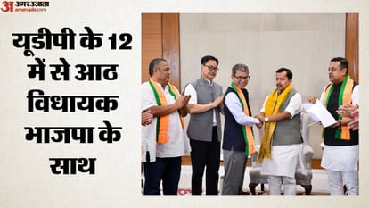 भाजपा अध्यक्ष से मिलते यूडीपी विधायक
