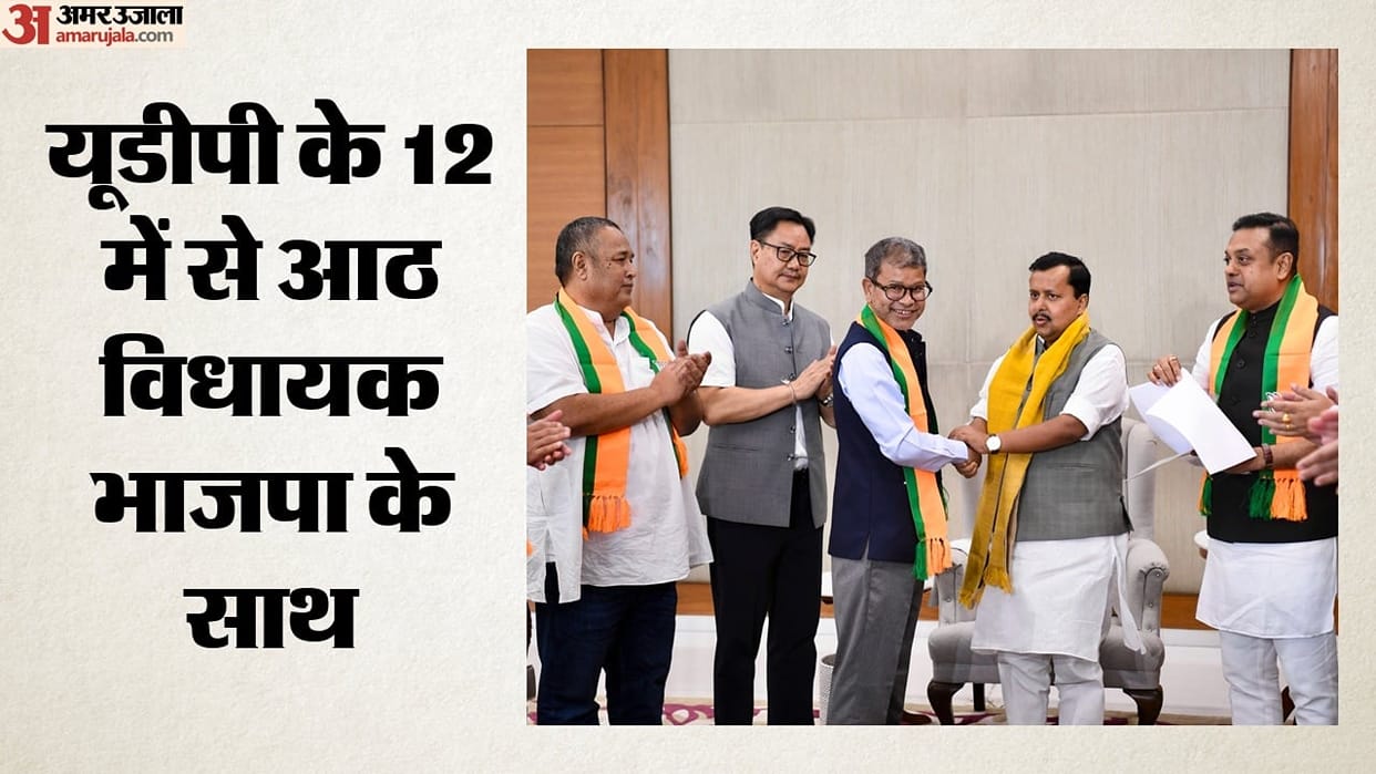 Meghalaya eight UDP MLAs joined BJP today Three suspended  they explained why they switched parties