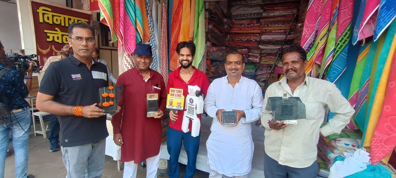 एमडीआर का विरोध