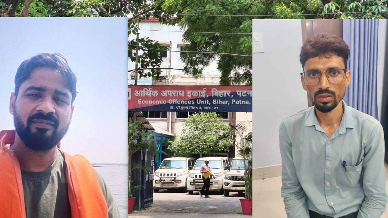 Bihar News: EOU Reveals Fraud in BPSC AEDO and BPSSC Daroga SI Recruitment: Satish-Birendra Bihar Exam Case