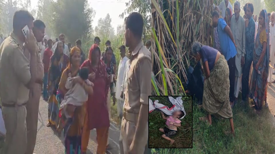 बिजनौर में महिला की हत्या