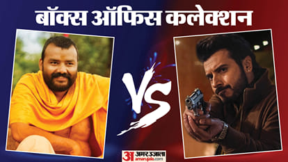 बॉक्स ऑफिस कलेक्शन