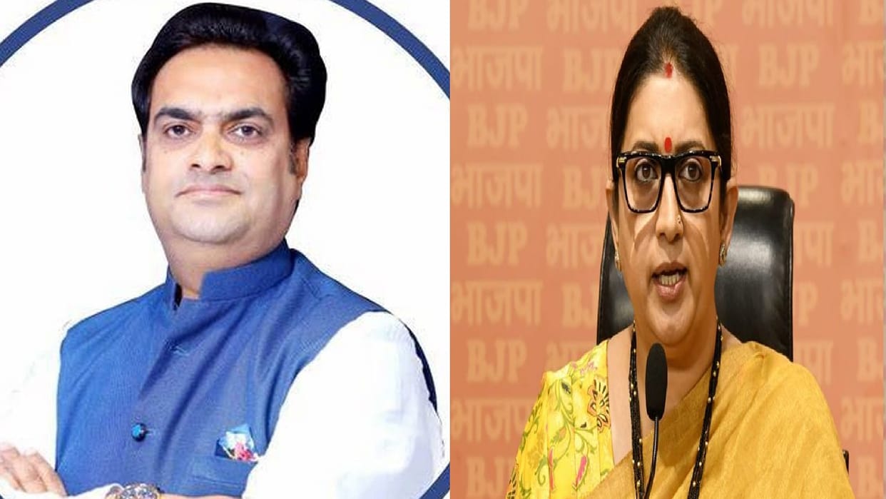 CG News: AAP taunts on Smriti Irani on CG BJP state in charge appointment