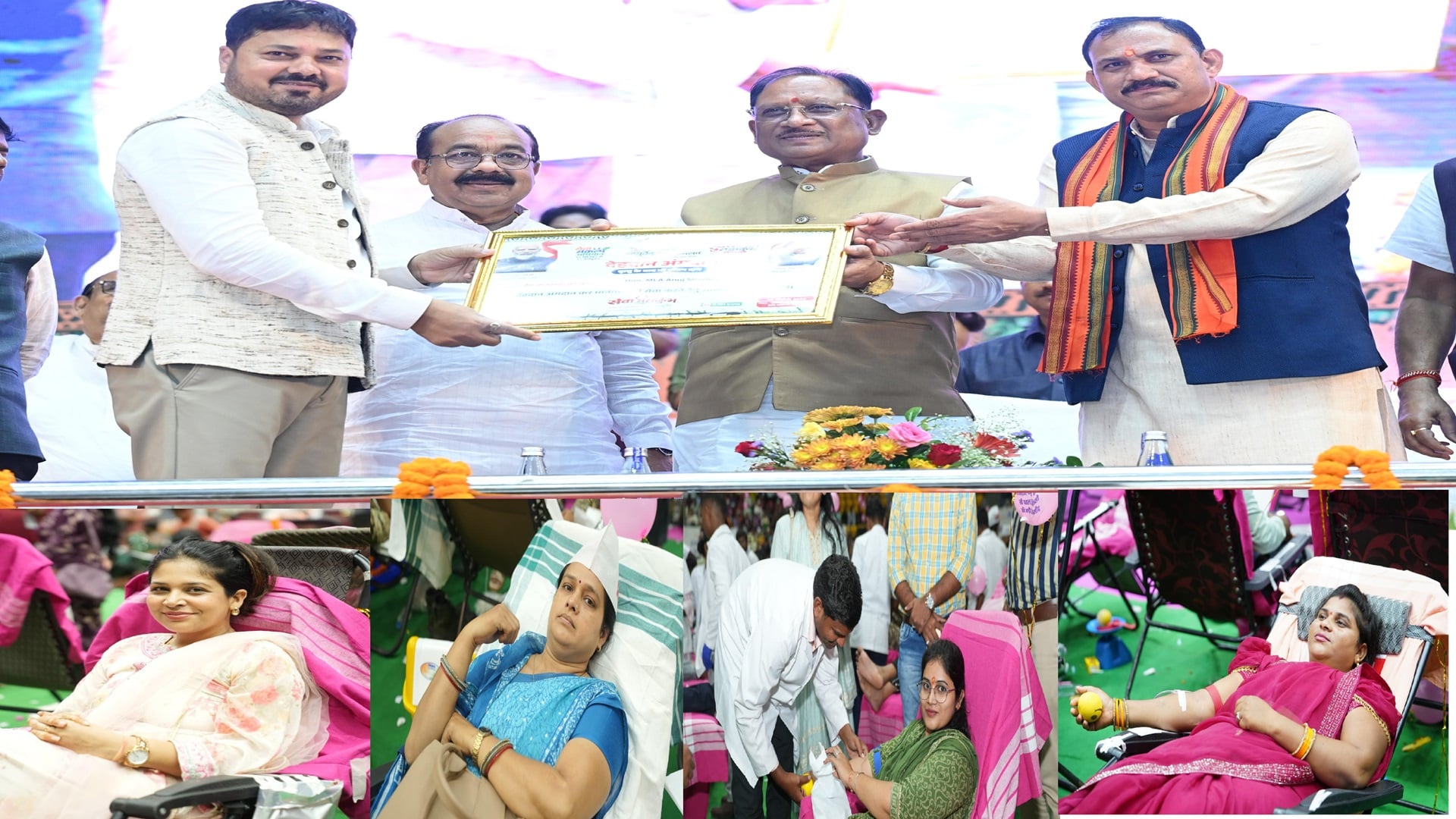 एक हजार से अधिक महिलाओं ने किया रक्तदान