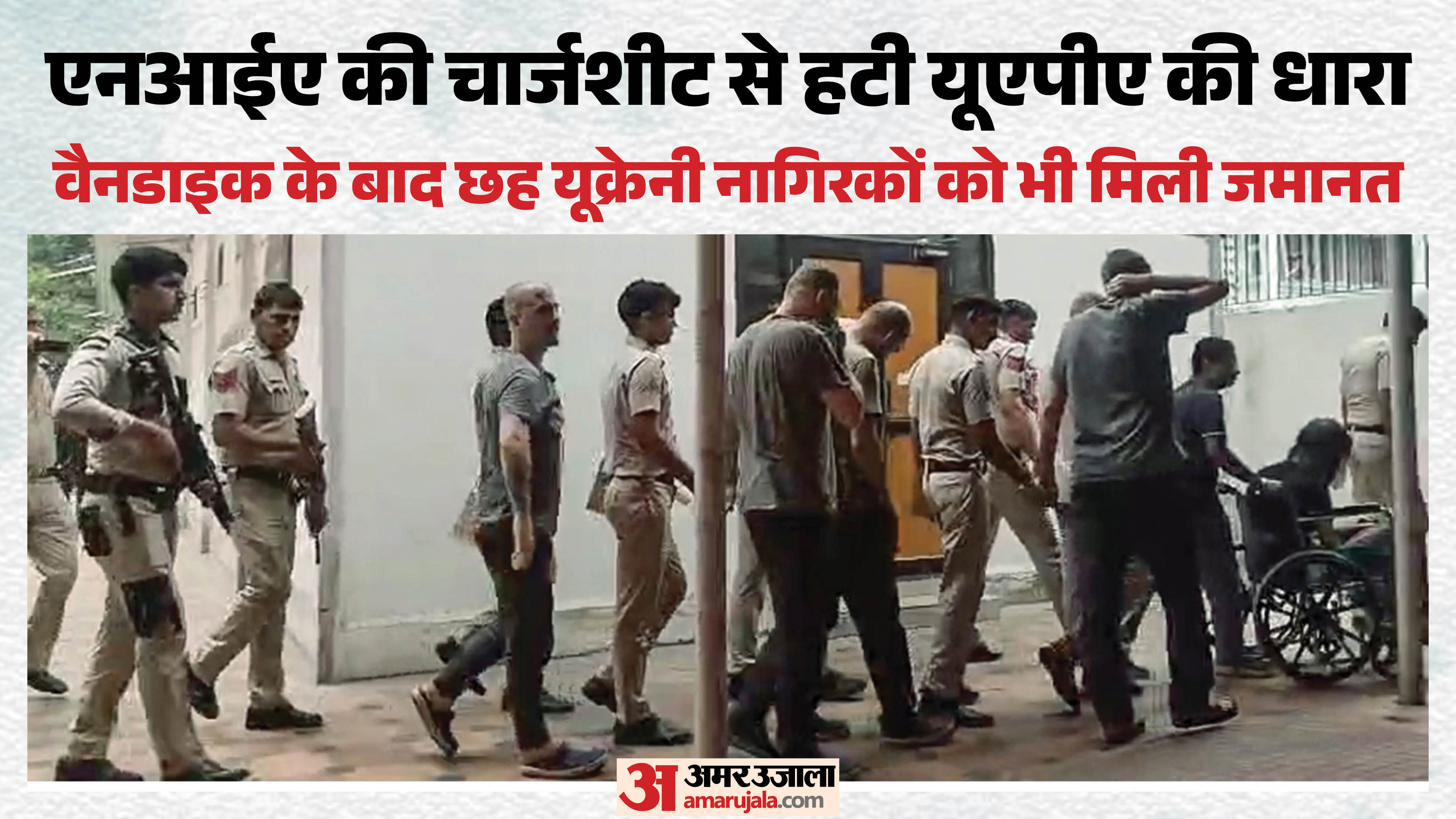 म्यांमार ट्रेनिंग कैंप केस