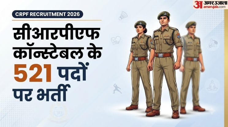CRPF Sports Quota Recruitment 2026: 521 Head Constable and Constable Posts, Check Eligibility