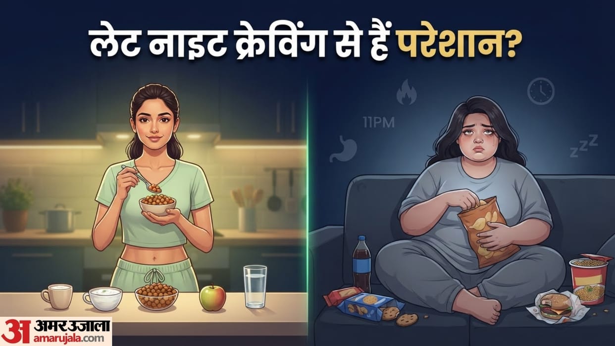 Does Late-Night Eating Cause Weight Gain  kya late night khane se wight badhta hai disprj
