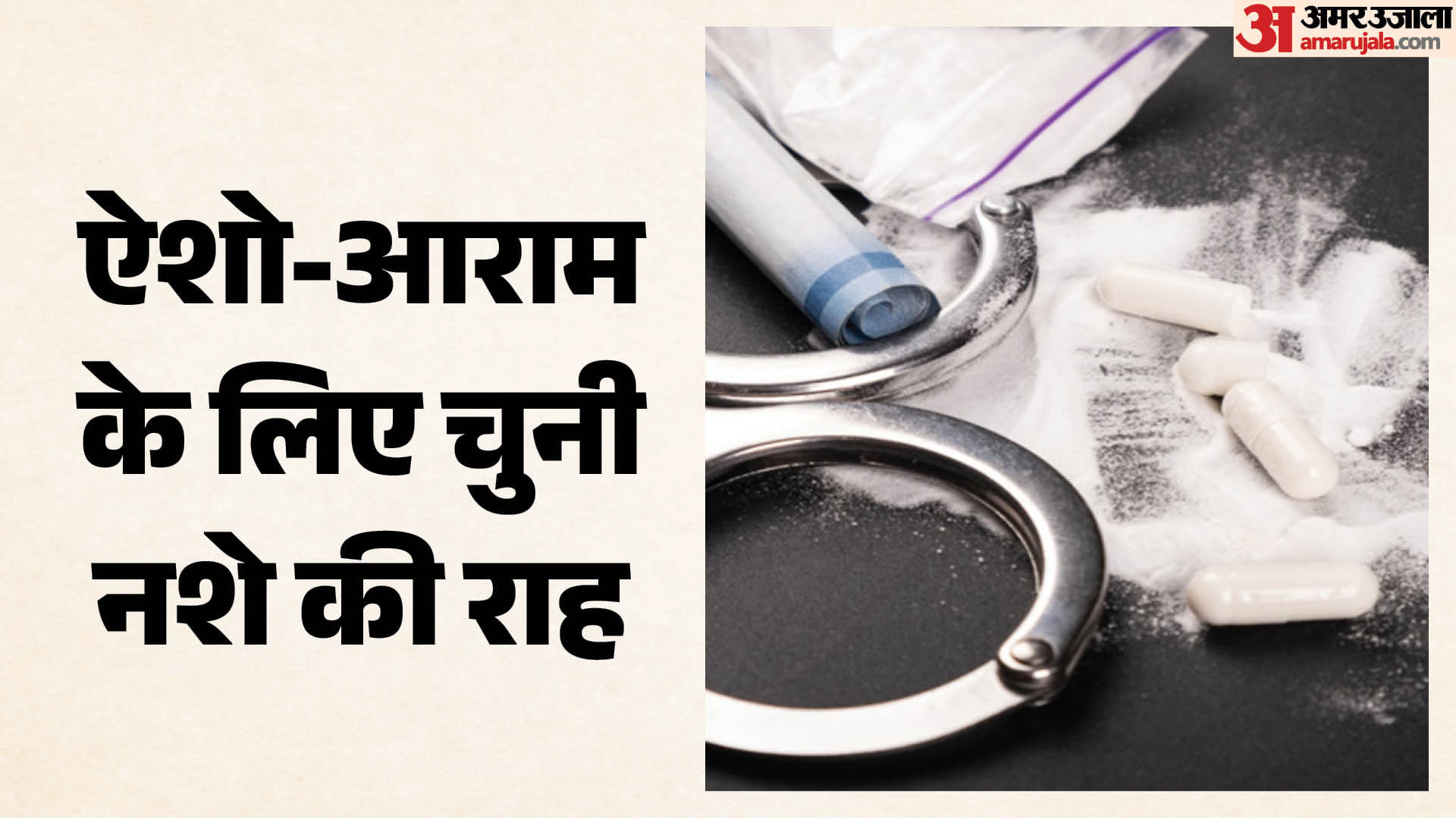 युवक गिरफ्तार