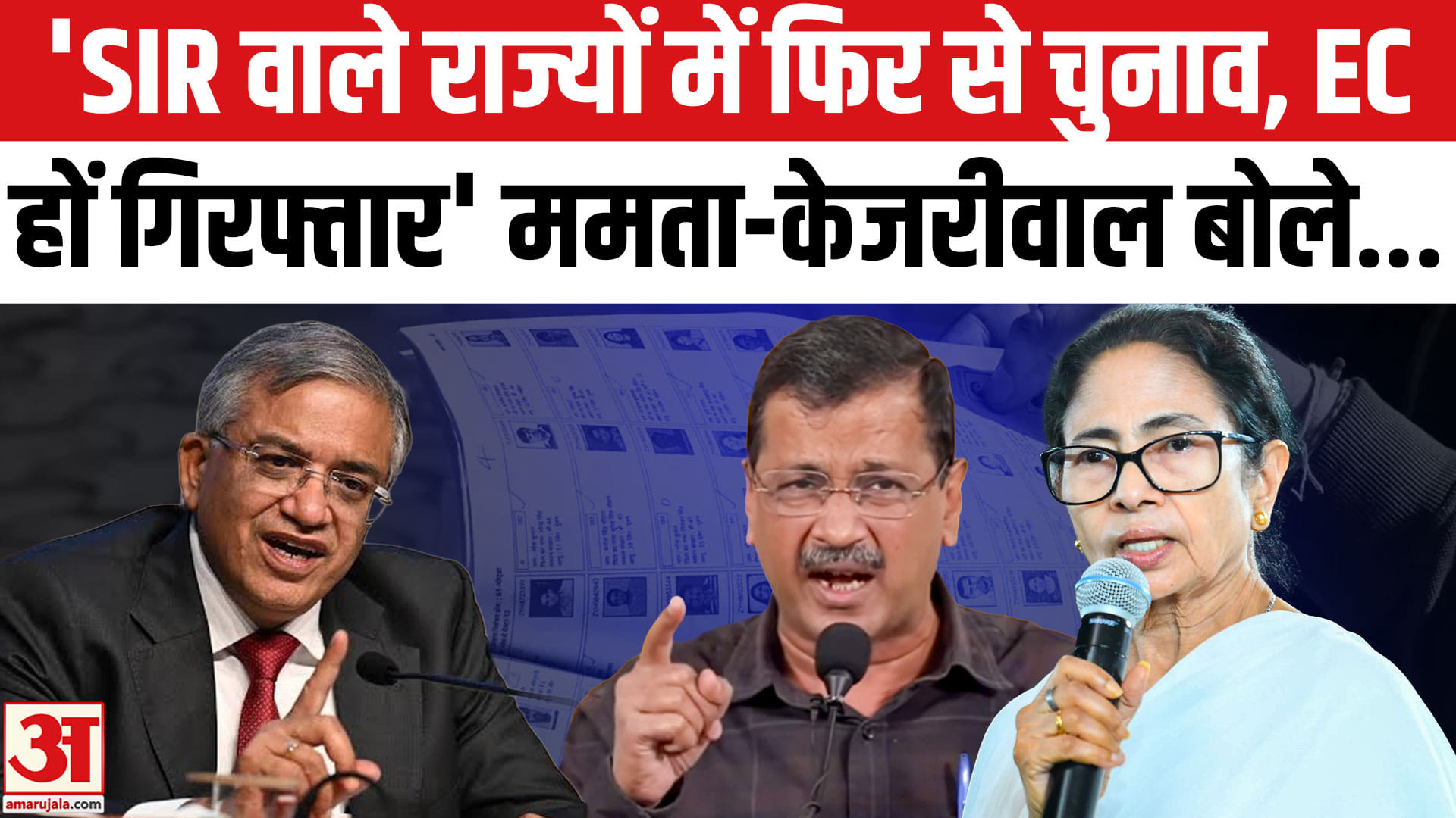 EC Gyanesh Kumar SIR Controversy: Mamata Banerjee ने की दो बड़ी मांग, SIR पर क्या बोले Kejriwal?
