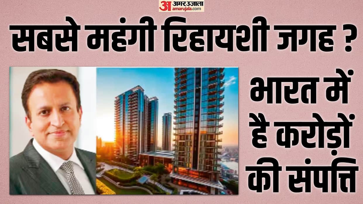 Dinesh Thakkar buys expensive luxury home 711 crore in India 63000-square-foot property located in Juhu