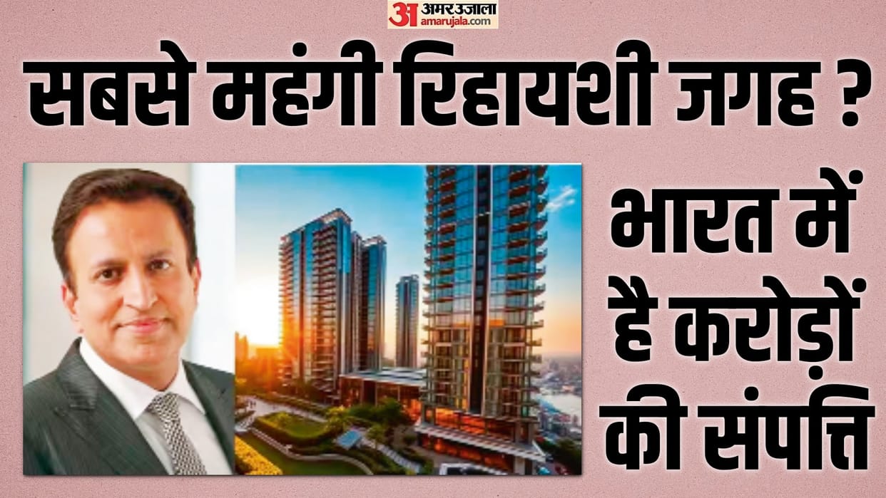 Dinesh Thakkar buys expensive luxury home 711 crore in India 63000-square-foot property located in Juhu