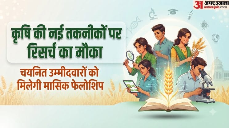 NS-ICAR Fellowship 2026: Financial Support for Agricultural Research and International Study