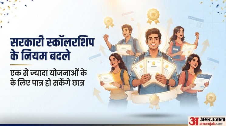 एनएसपी छात्रवृत्ति 2026: अब एक से ज्यादा स्कॉलरशिप्स का फॉर्म भी भर सकेंगे छात्र, और क्या बदलाव हुए? जानें