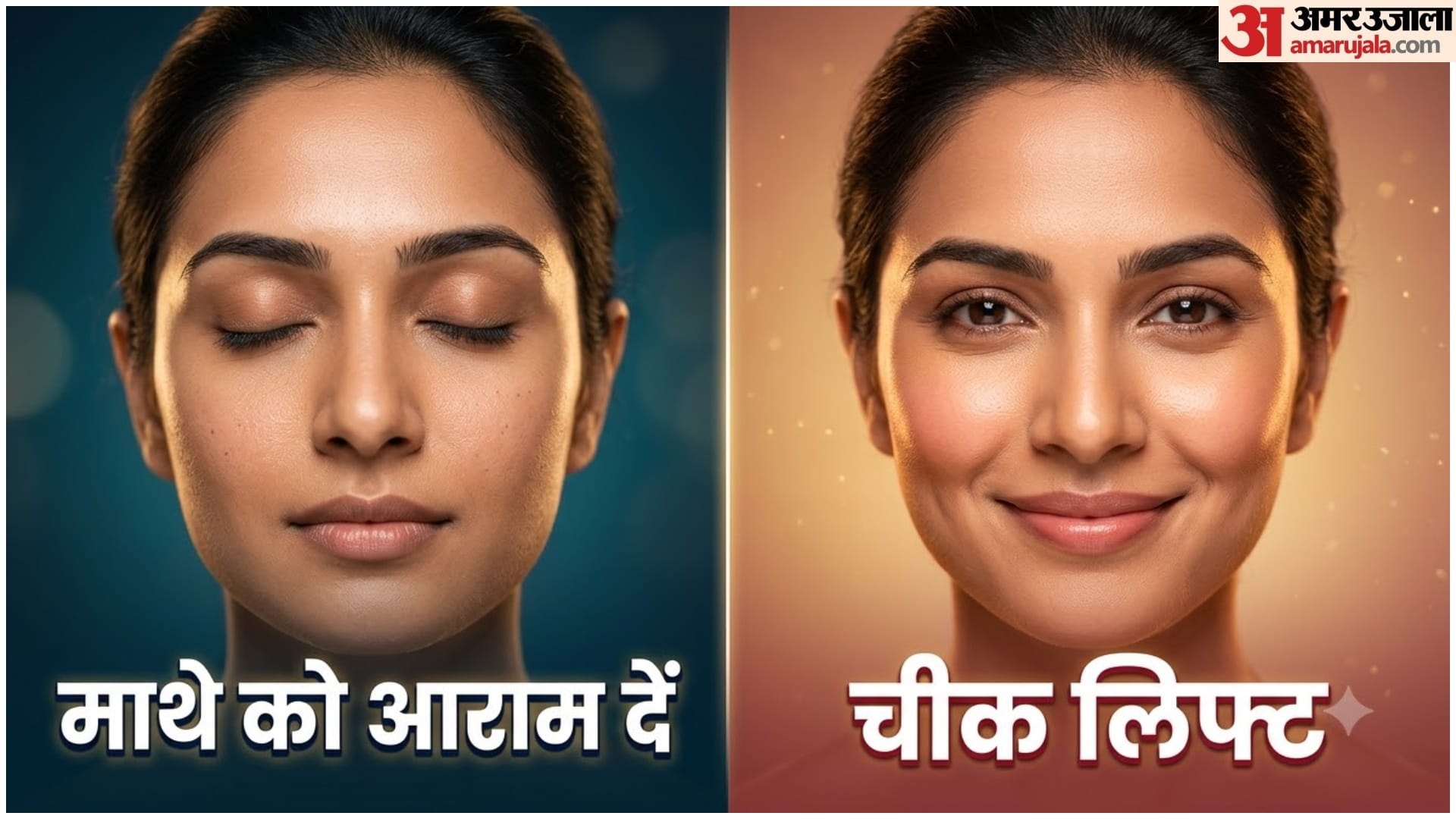 7 Face Yoga Exercises for a Relaxed and Refreshed Facial Look