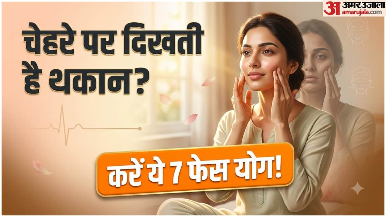 7 Face Yoga Exercises for a Relaxed and Refreshed Facial Look