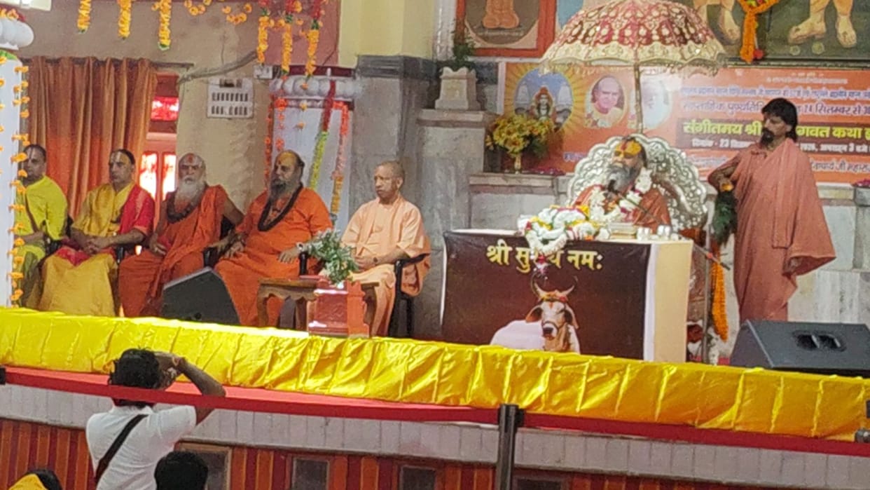 CM Yogi was present at the inauguration of the Shrimad Bhagwat Mahapuran Gyan Yajna at Gorakhnath Temple.