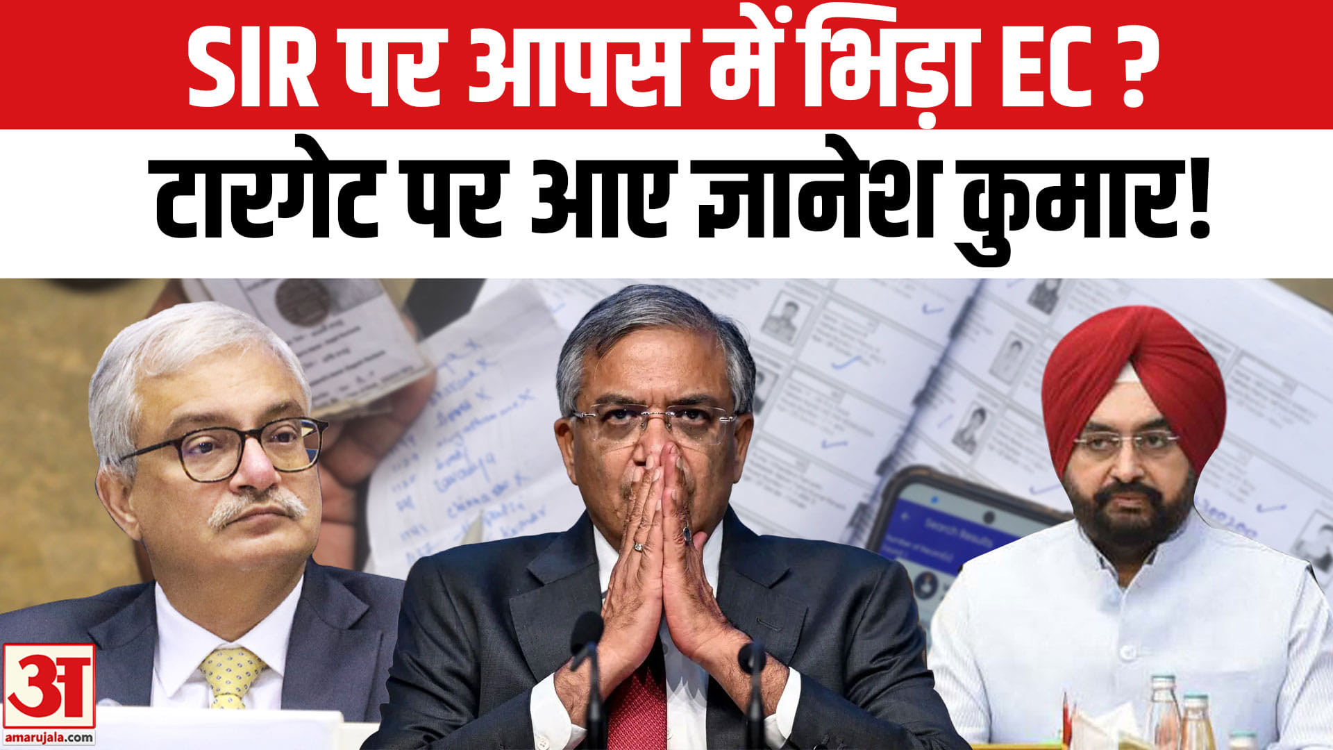 ज्ञानेश कुमार