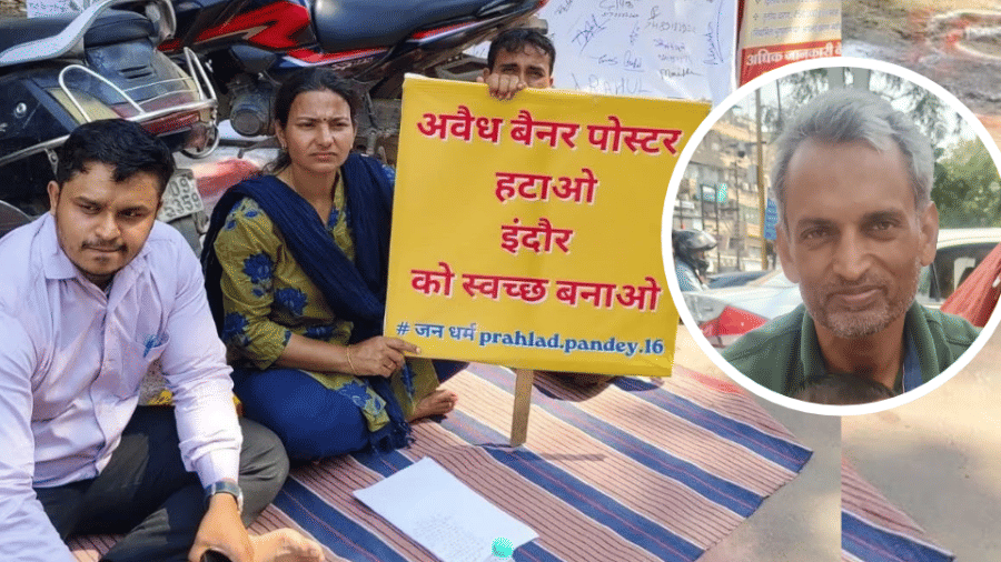 इंदौरः 8 दिन से अनशन पर बैठे प्रहलाद पांडे की तबीयत बिगड़ी, एमवा अस्पताल में भर्ती, अब पत्नी ने शुरू किया अनशन