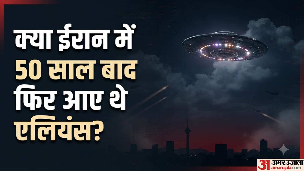 iran tehran mysterious lights ufo drone 1976 iran sky sighting news in hindi