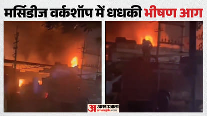 जयपुर में मर्सिडीज वर्कशॉप धधकी
