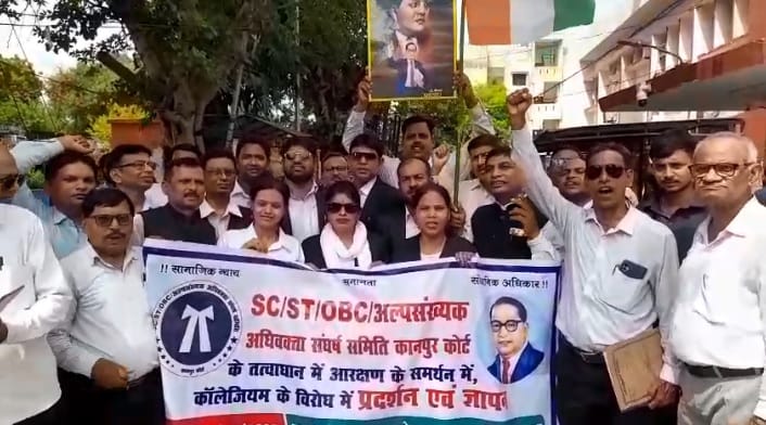 Kanpur Demand for full implementation of UGC norms lawyers protest at the Collectorate and submit  memorandum