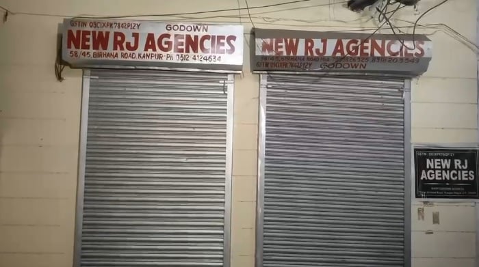 न्यू आरजे एजेंसीज
