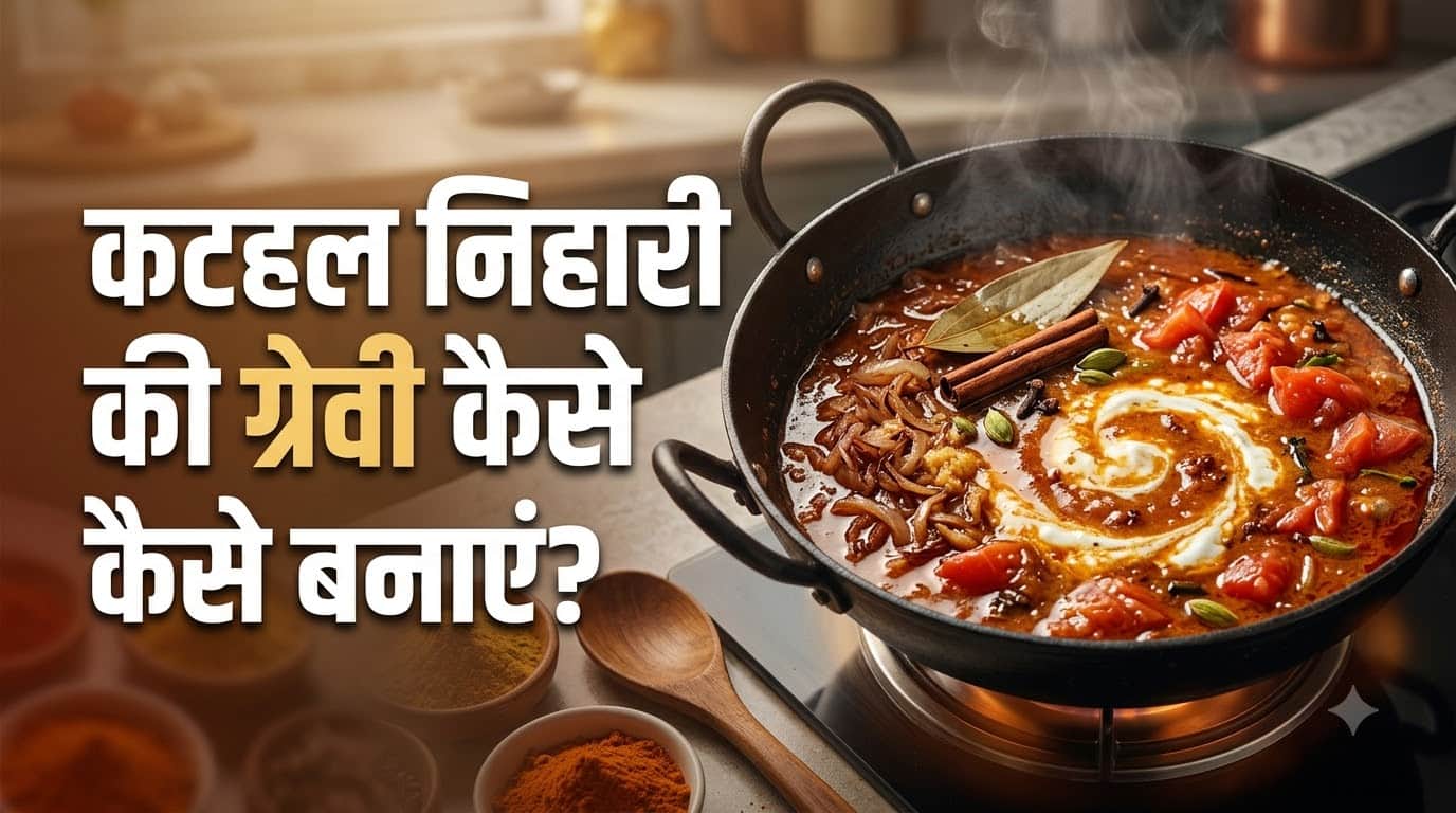 Jackfruit Nihari Recipe Easy Step-by-Step Kathal Nihari Kaise Banayen