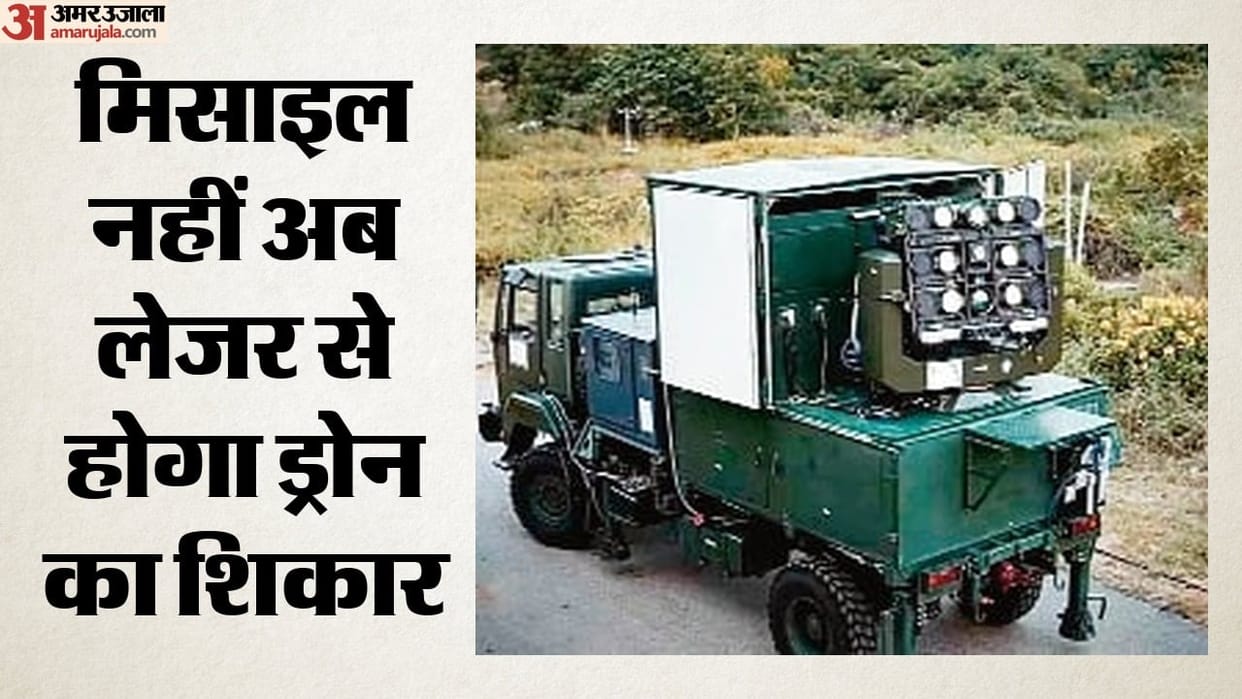 Neutralizing drones 5 km away India develops formidable 30 kilowatt laser weapon find when production begins
