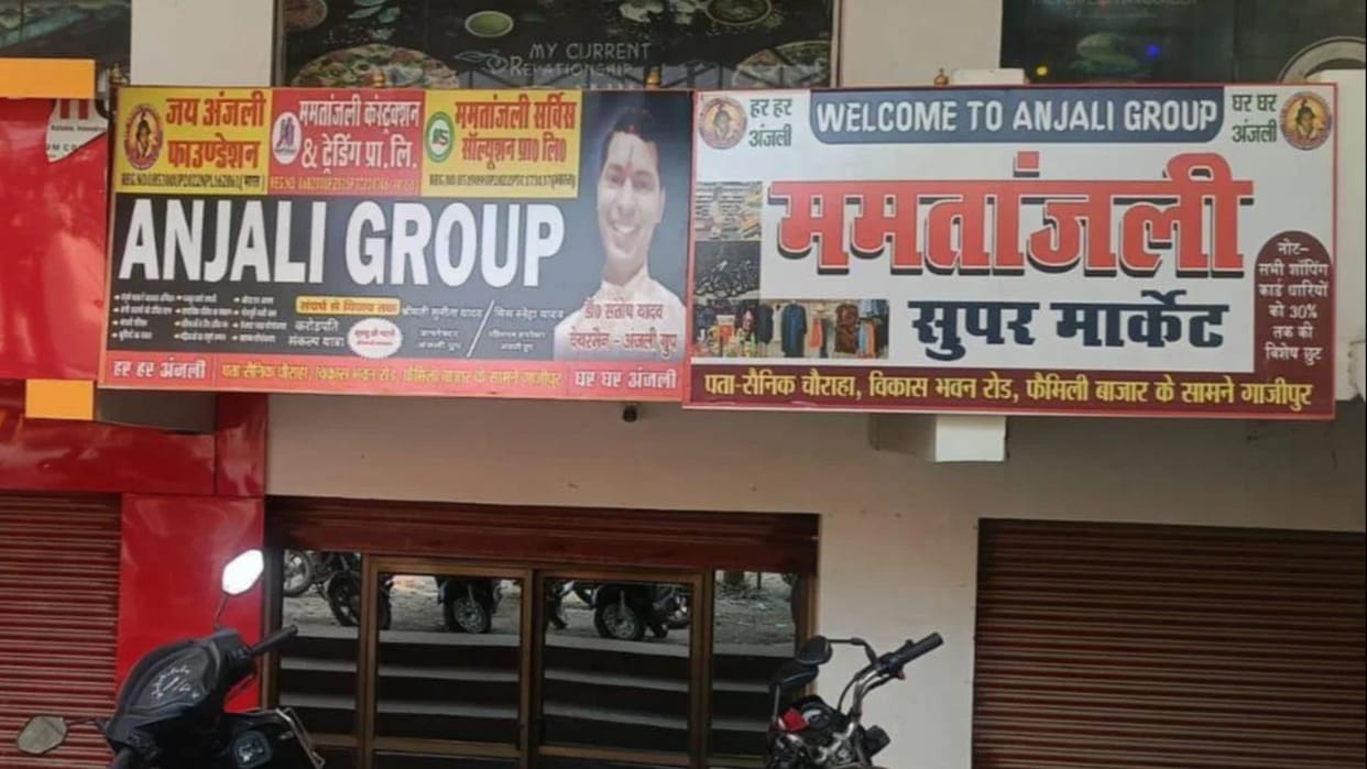 80 crores defrauded more 50,000 people by promising 18% returns FIR registered CMD and four other in ghazipur