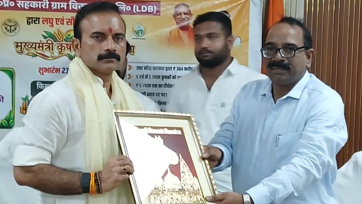 Loans of up 6 lakh at 6 percentage interest Mukhyamantri Krishak Samriddhi Yojana launched