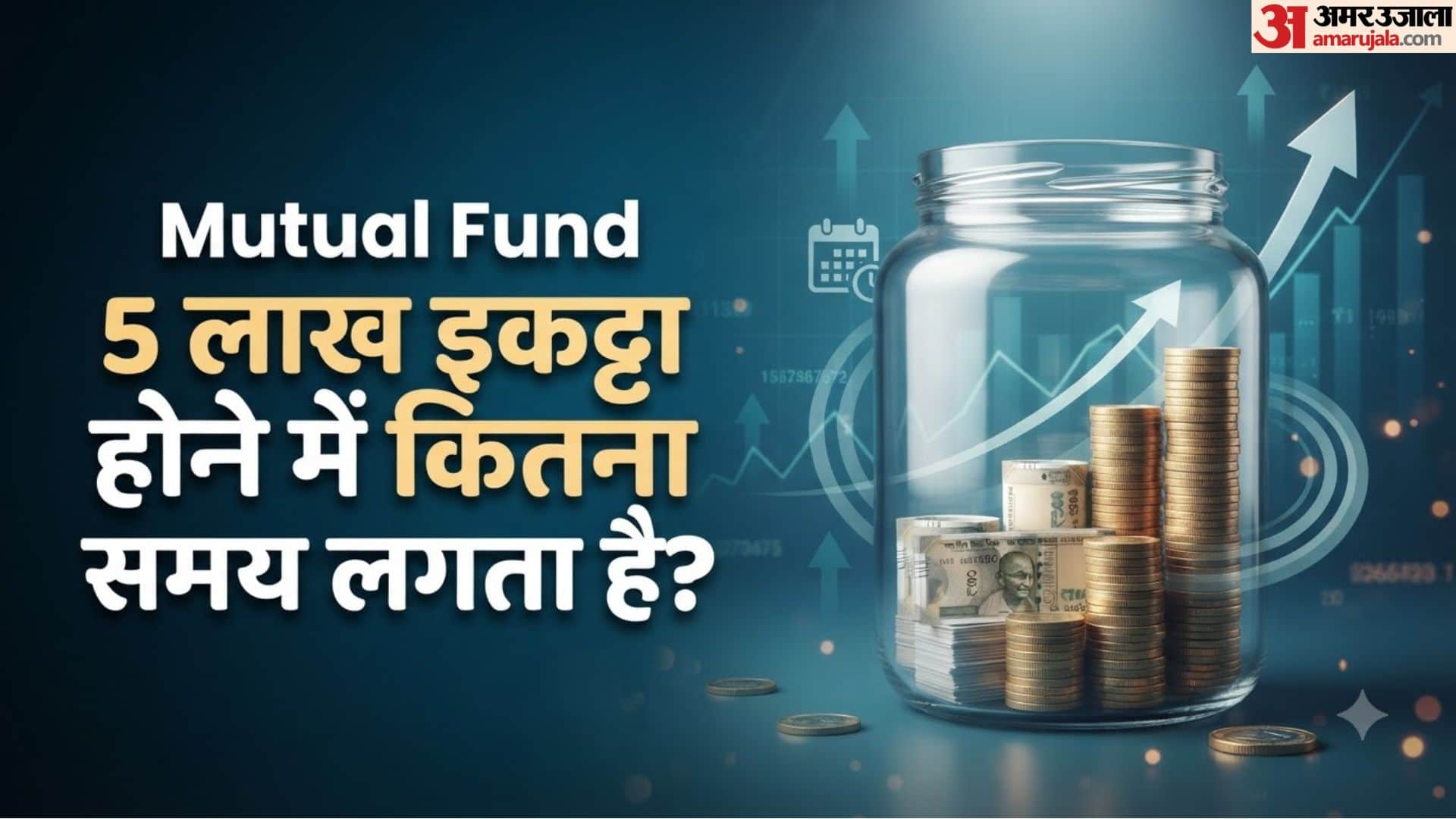 म्यूचुअल फंड एसआईपी निवेश नियम