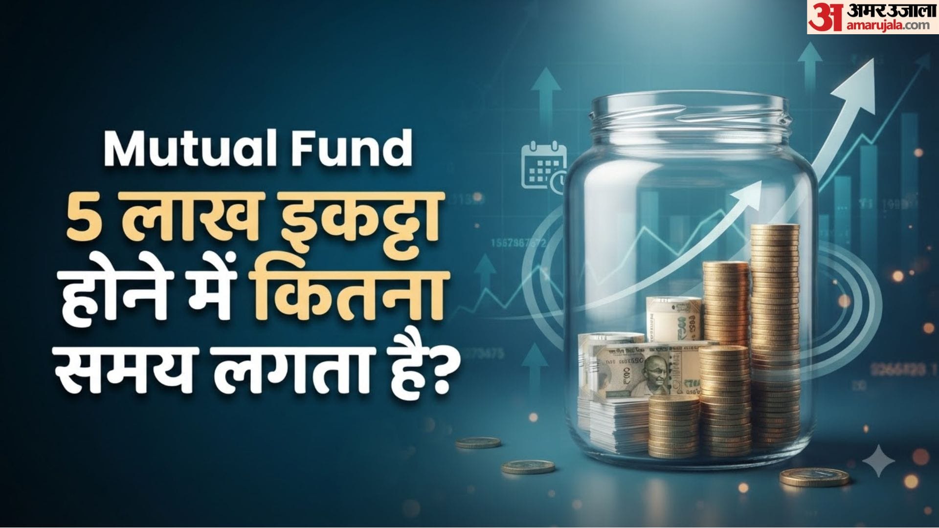 म्यूचुअल फंड एसआईपी निवेश नियम