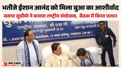 UP Big News Mayawati's big decision 'Bharat Taxi' to operate on zero commission; Akhilesh remarks that