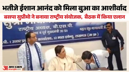 UP Big News Mayawati's big decision 'Bharat Taxi' to operate on zero commission; Akhilesh remarks that