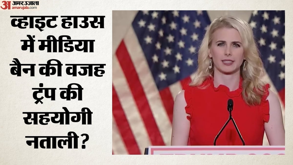 Photo from Amar Ujala