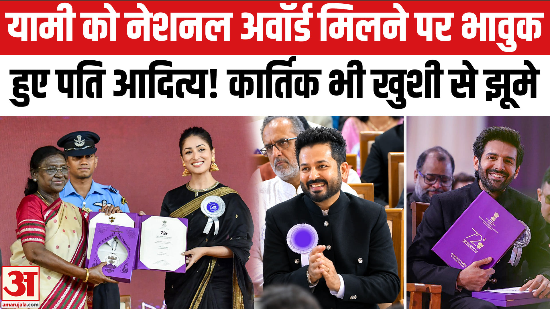 National Films Award