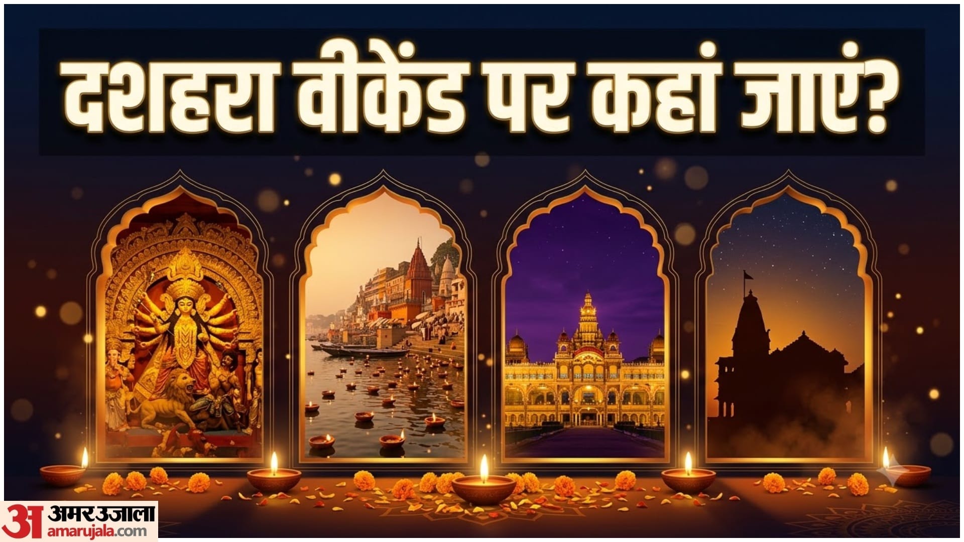 October 2026 Long Weekend: Dates, Holidays and Best Places to Visit in India