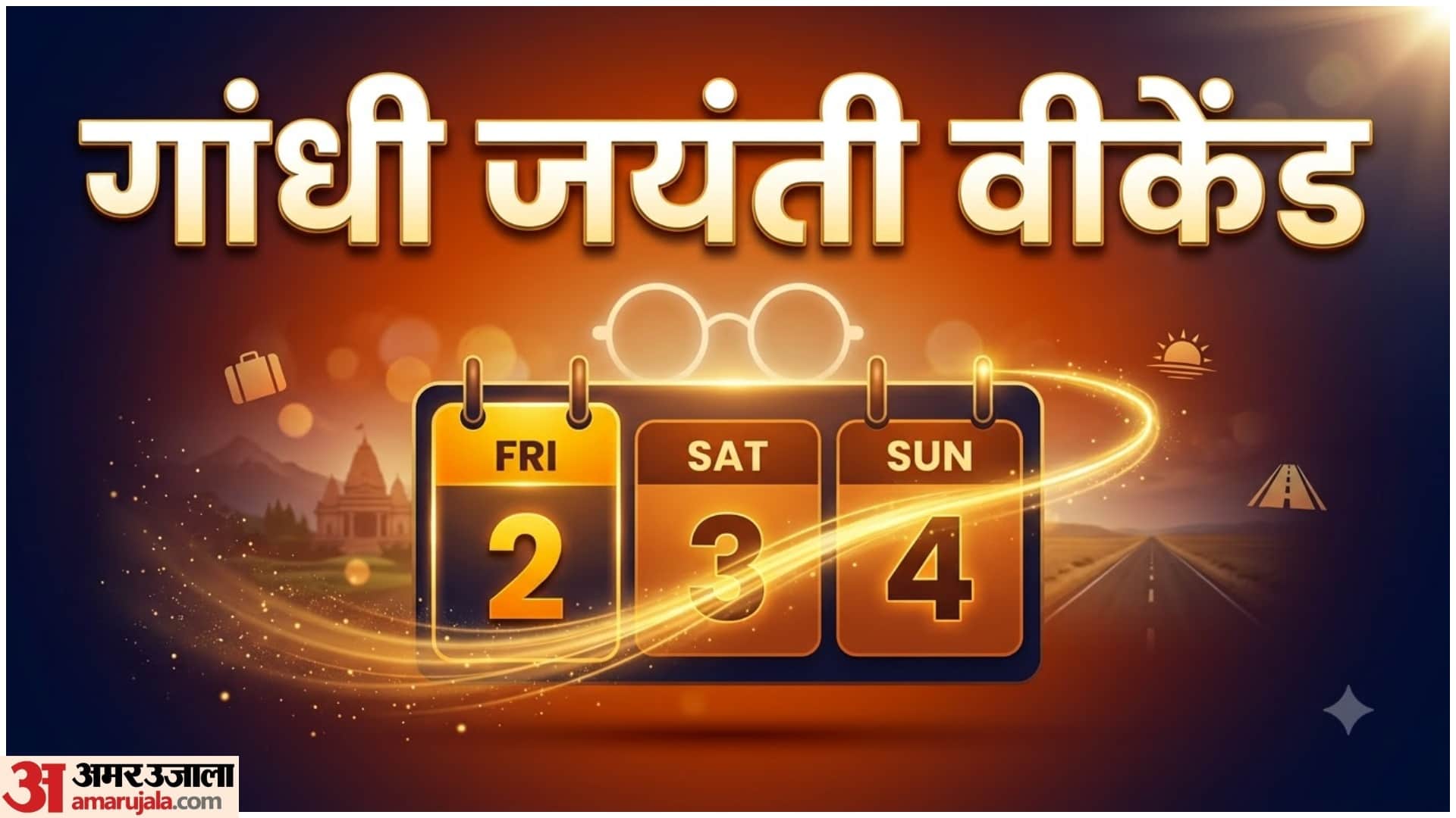 October 2026 Long Weekend: Dates, Holidays and Best Places to Visit in India