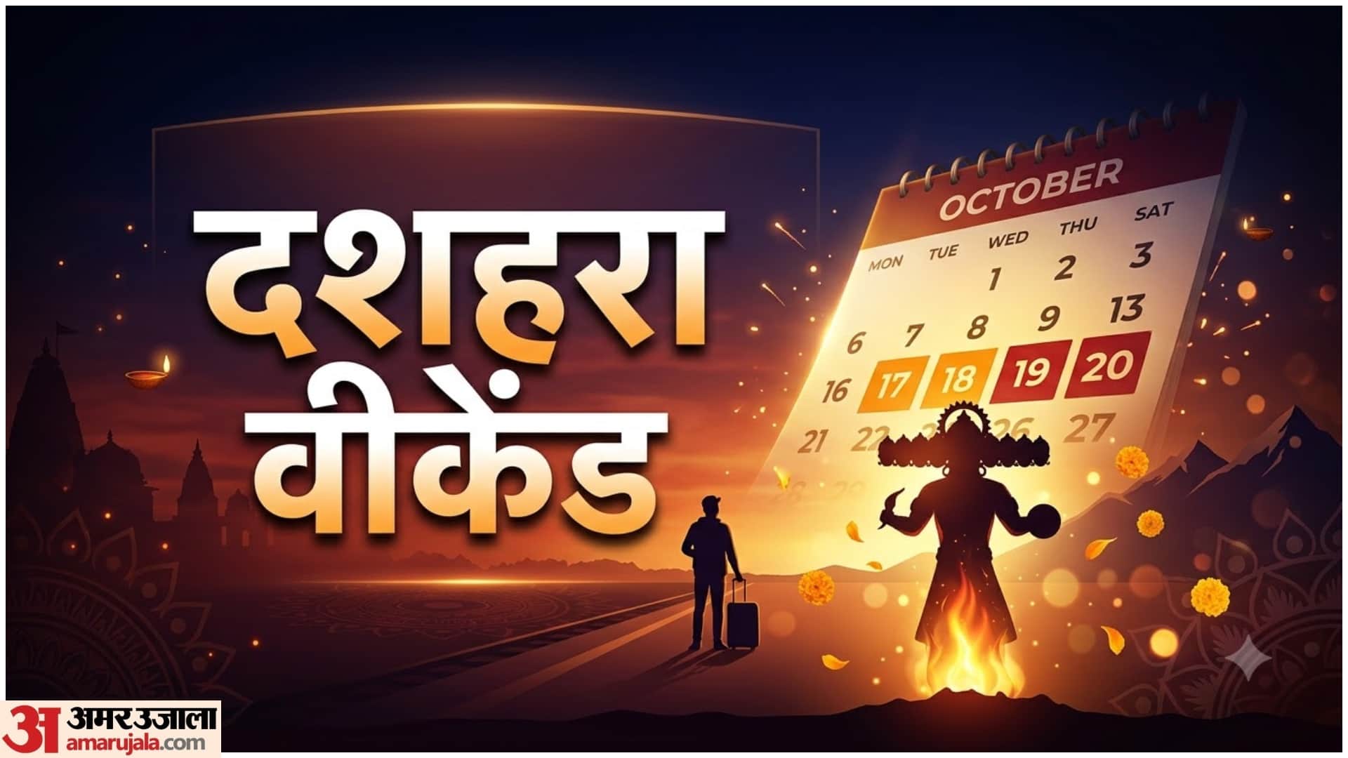 October 2026 Long Weekend: Dates, Holidays and Best Places to Visit in India