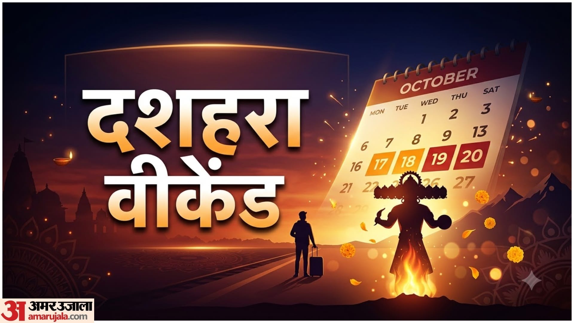 October 2026 Long Weekend: Dates, Holidays and Best Places to Visit in India