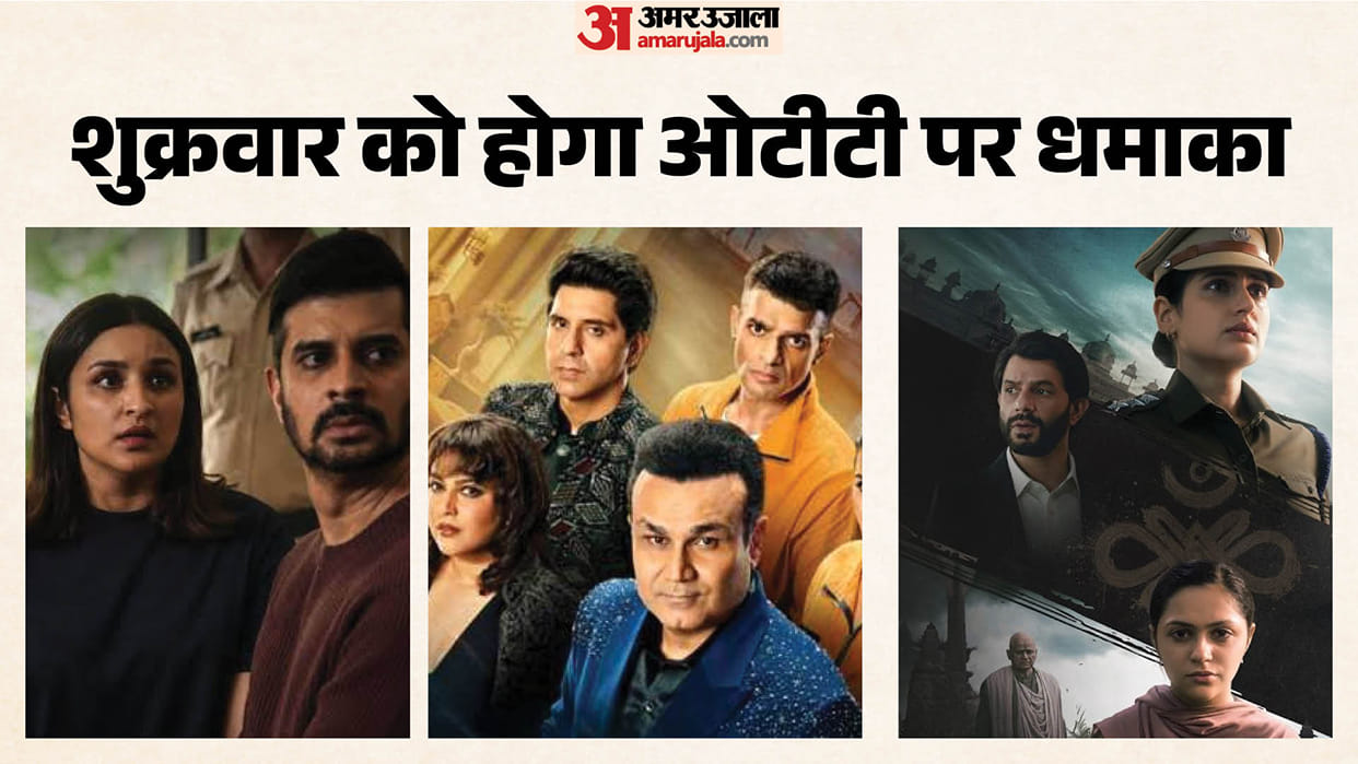Aneet Padda Hunkkaar Sehwag Rise And Fall 2 and Parineeti Shaque will release on OTT at This Friday