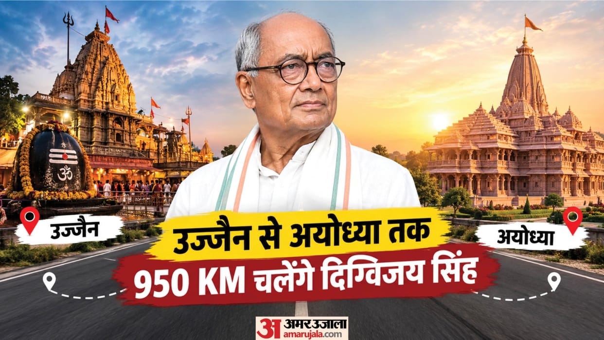 MP News: Digvijaya Singh to Undertake 950-Km Padyatra at 79 Practising 8 Km Daily Why It Starts on October 20