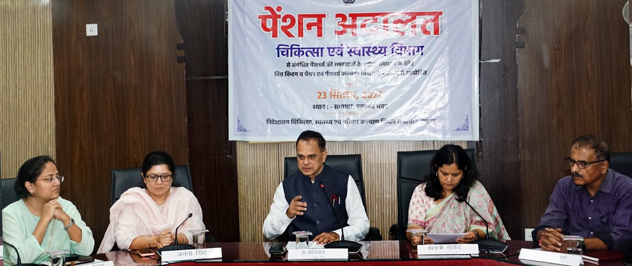 Rajasthan Pension Court: 13 Pensioners Get PPO Orders, 356 Cases Cleared